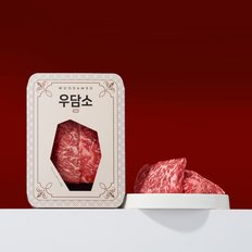 1++등급 한우 채끝 200g/300g