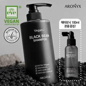 비건아이 블랙빈 탈모 샴푸 500ml+헤어토닉 증정