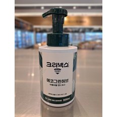 유한킴벌리 크리넥스 에코그린 허브  버블버블 핸드워시 500ml