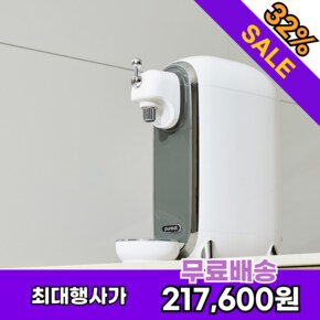 미니 체인저 직수 정수기 PPA-400 (필터포함) 다크그레이 무료설치 렌탈료+위약금+전기세 0원