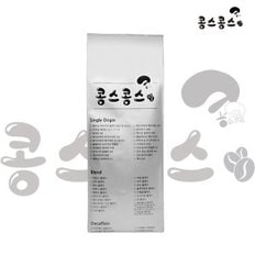 스타 블렌드 1kg 원두커피 사은품증정