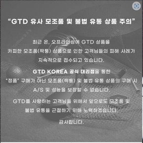 GTD GT 455 PLUS 2 드라이버 헤드