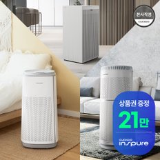 쿠쿠 본사직영 공기청정기 렌탈 상품권 최대 21만원 증정 최대혜택 모음전