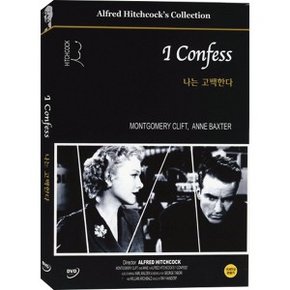 [DVD] 나는 고백한다 (I Confess)- 몽고메리클리프트, 알프레드히치콕