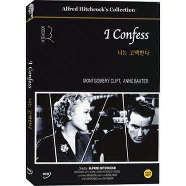 DVD Mall [DVD] 나는 고백한다 (I Confess)- 몽고메리클리프트, 알프레드히치콕