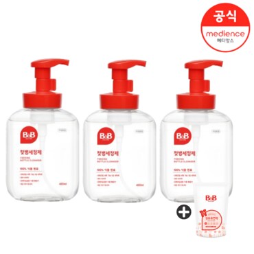 비앤비 아기 젖병세정제(거품/용기) 450ml 3입 + 800ml 유연제 1입