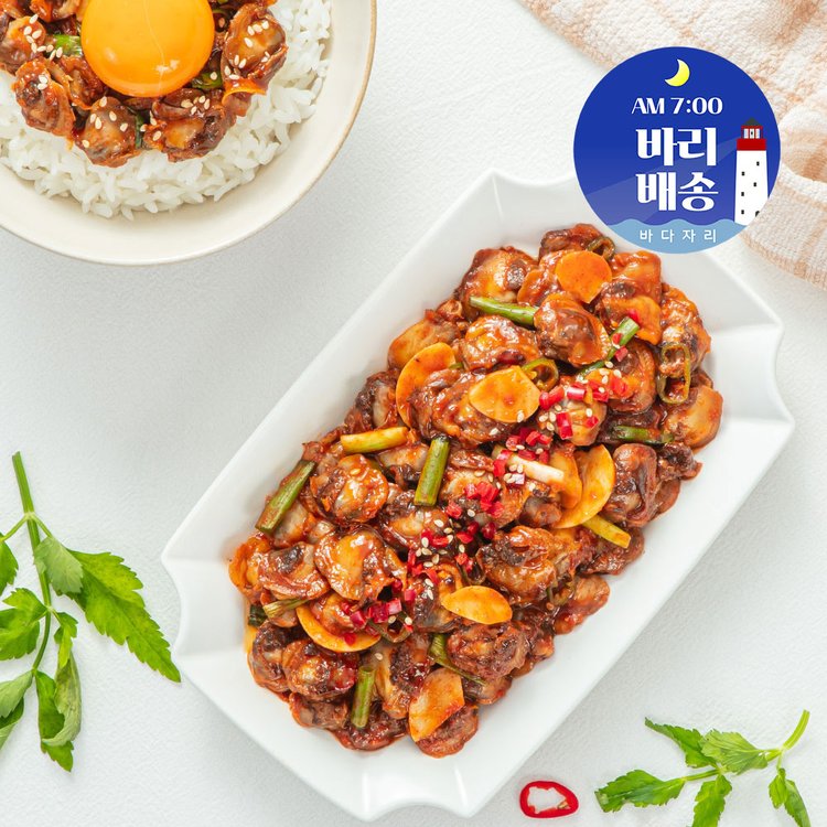 새벽배송] 국산 냉동 새꼬막무침 300G 2~3인분 (양념+참기름) 새꼬막, 꼬막비빔밥, 믿고 사는 즐거움 Ssg.Com