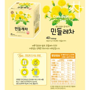 송원 민들레차 40T
