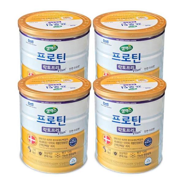 매일유업 셀렉스 프로틴 락토프리 플러스 570g 4통 Ss (S38542183)