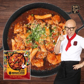 천하일미 홍석천 이원일 닭볶이 420g 달콤간장 2팩 + 매콤달콤 1팩 닭갈비 떡볶이