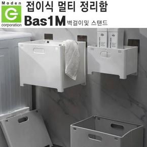 신제품출시 편리한 대용량 빨래바구니 Bas1M 접이식 모던 세탁함 트롤리 이동식 스윙 리빙콕 정리함 트렁크함