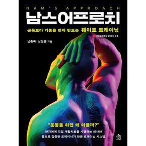 카드10%) 남스어프로치 카드10%)남스어프로치 책
