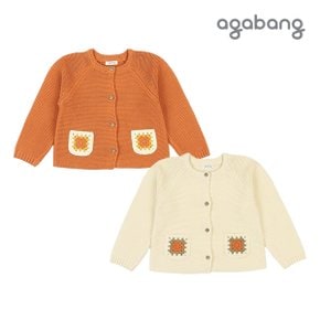 리나쁘레니트가디건(ORANGE,CREAM)_01Q721451