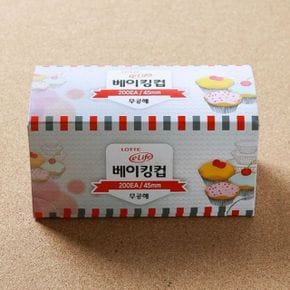 맛이 하나 롯데 은박 머핀컵 200p 베이킹컵45mm