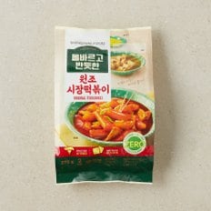 올바르고반듯한 원조시장 떡볶이 575g(쌀떡)