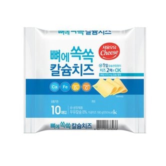  서울우유 뼈에 쏙쏙 칼슘치즈 180gx6