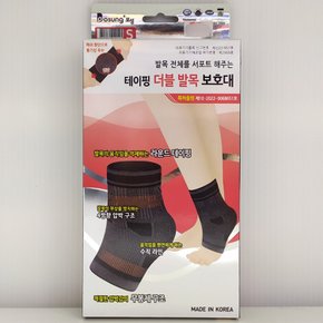 테이핑 더블 발목 보호대 SIZE S