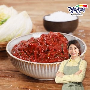 인정식탁 [경원재] 진미령의 국내산 농산물로 만든 김장 김치양념 3Kg