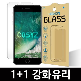 하이온 아이폰6 6S 플러스 강화유리 방탄 액정보호필름