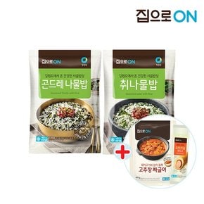 집으로ON 나물밥 230g x 10개 + 덤(짜글이 400g+핫도그75g)