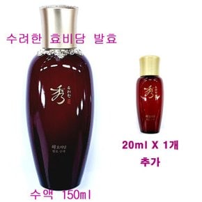 효비담 발효 수액 150ml + 20ml X 1개 추가 / 스킨 소프너