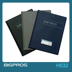 대흥 A4 PVC 고급 결재판 흑색 H532