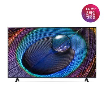 LG [공식] LG 울트라HD TV 스탠드형 75UR8300NNA (189cm)(G)