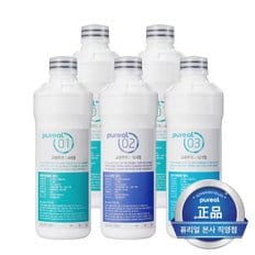 [본사직영] 정품 퓨리얼 직수 정수기 필터 1년치 세트