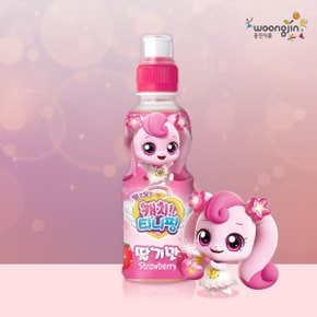 알쏭달쏭 캐치티니핑 딸기맛 음료수 200ml x 24개