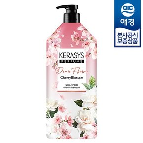 케라시스 디어플로라 체리블라썸 샴푸/린스 1.5L x1개