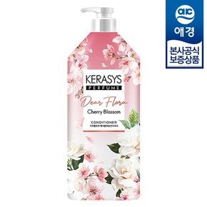 케라시스 디어플로라 체리블라썸 샴푸/린스 1.5L x1개