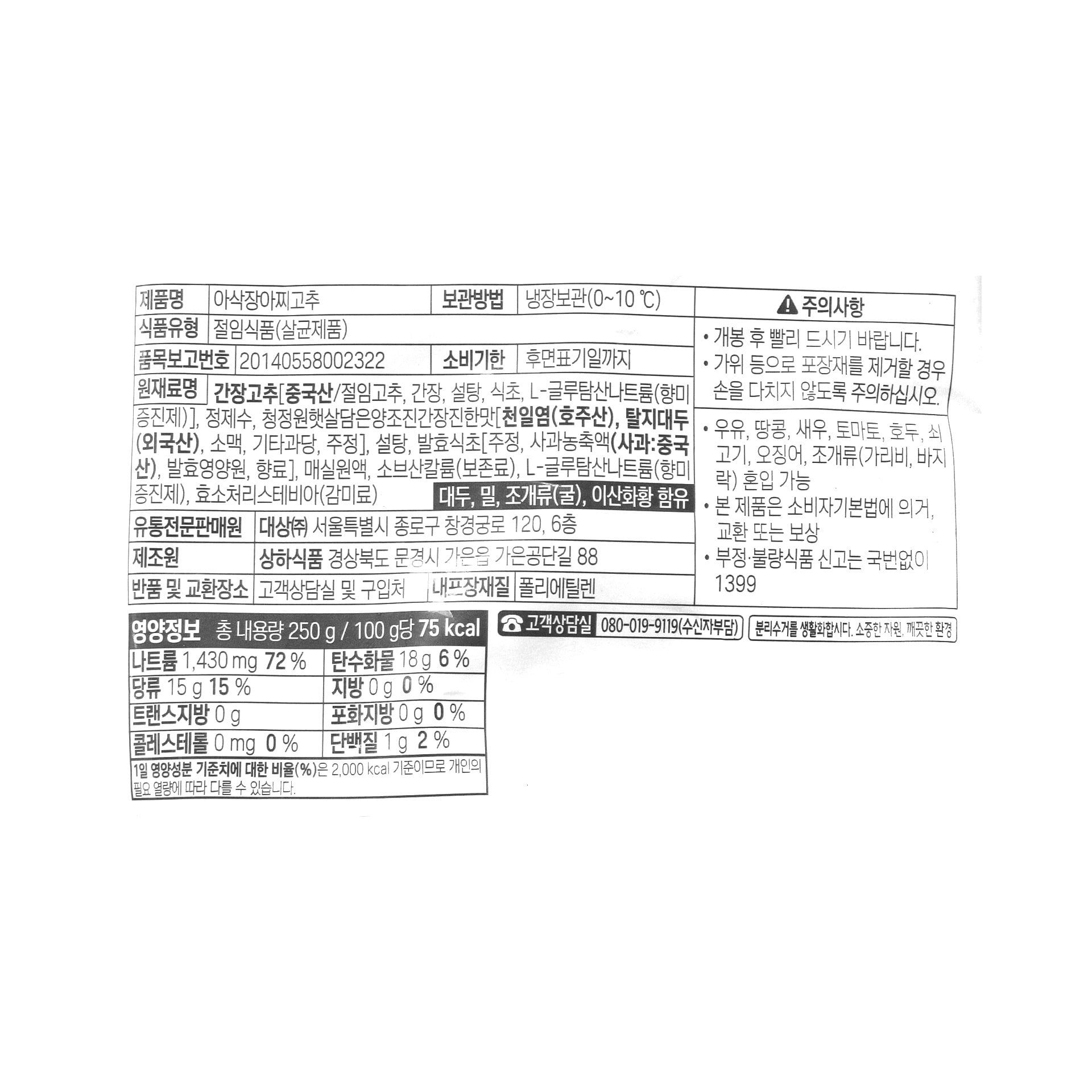 품질표시이미지1