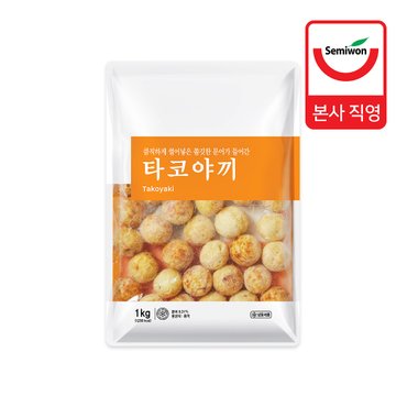 세미원푸드 타코야끼 1kg (20g x 50개입)