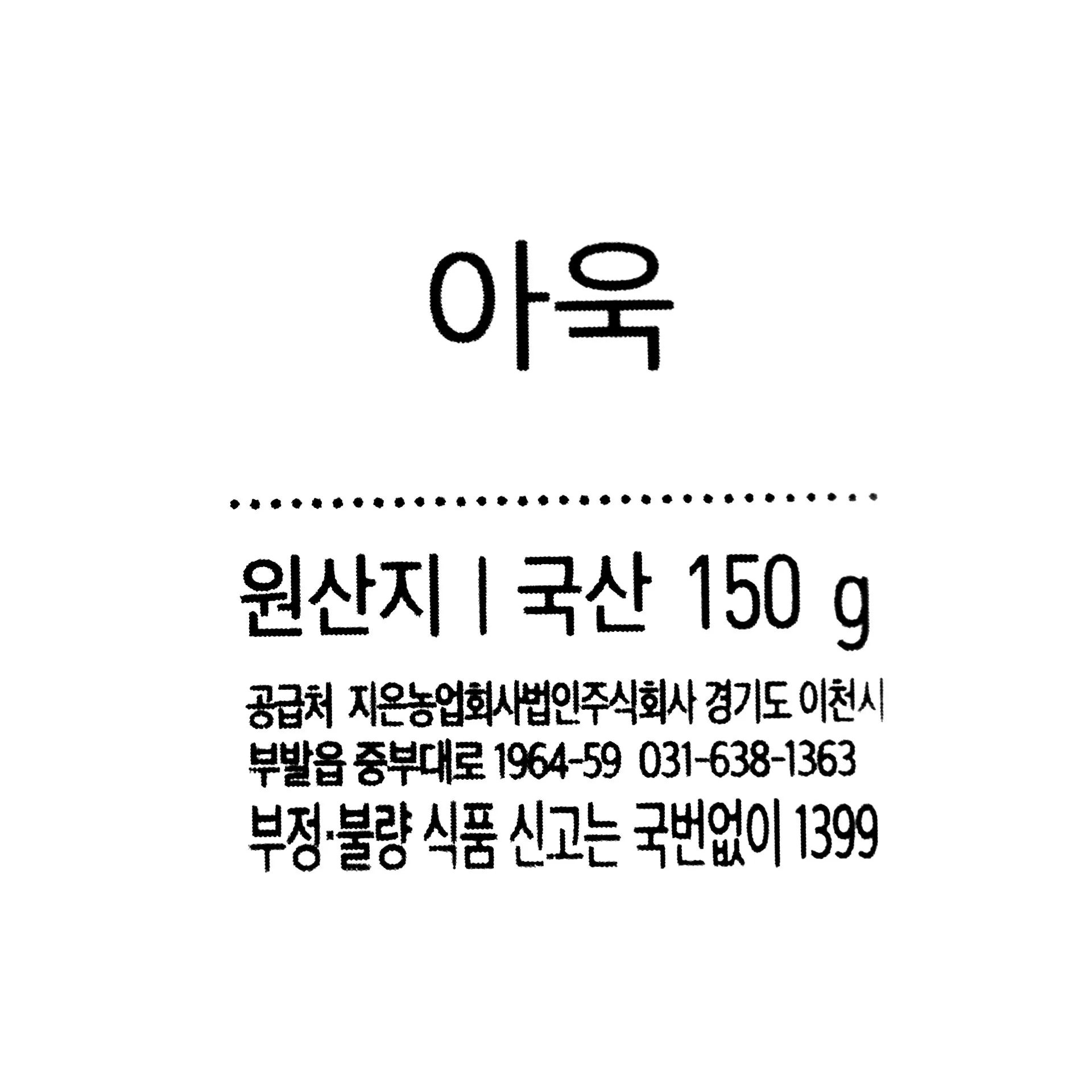 품질표시이미지1