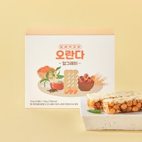 밀레의공방 오란다 얼그레이 25g x 6개입