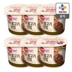 [본사배송] 햇반 컵반 직화불고기덮밥 258g X 6개