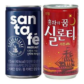 산타페 헤이즐넛 175ml+실론티 175ml (60캔구성)