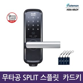 셀프설치 SPLIT 스플릿  무타공도어락 번호키 카드키 디지털도어락-공식판매점