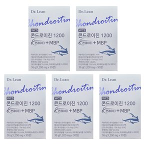 콘드로이친 1200 콘레이티 + MBP 1200mg x 30정 5박스 zc