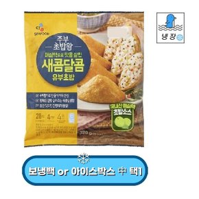 CJ 주부초밥왕 새콤달콤 유부초밥 320G (냉장)