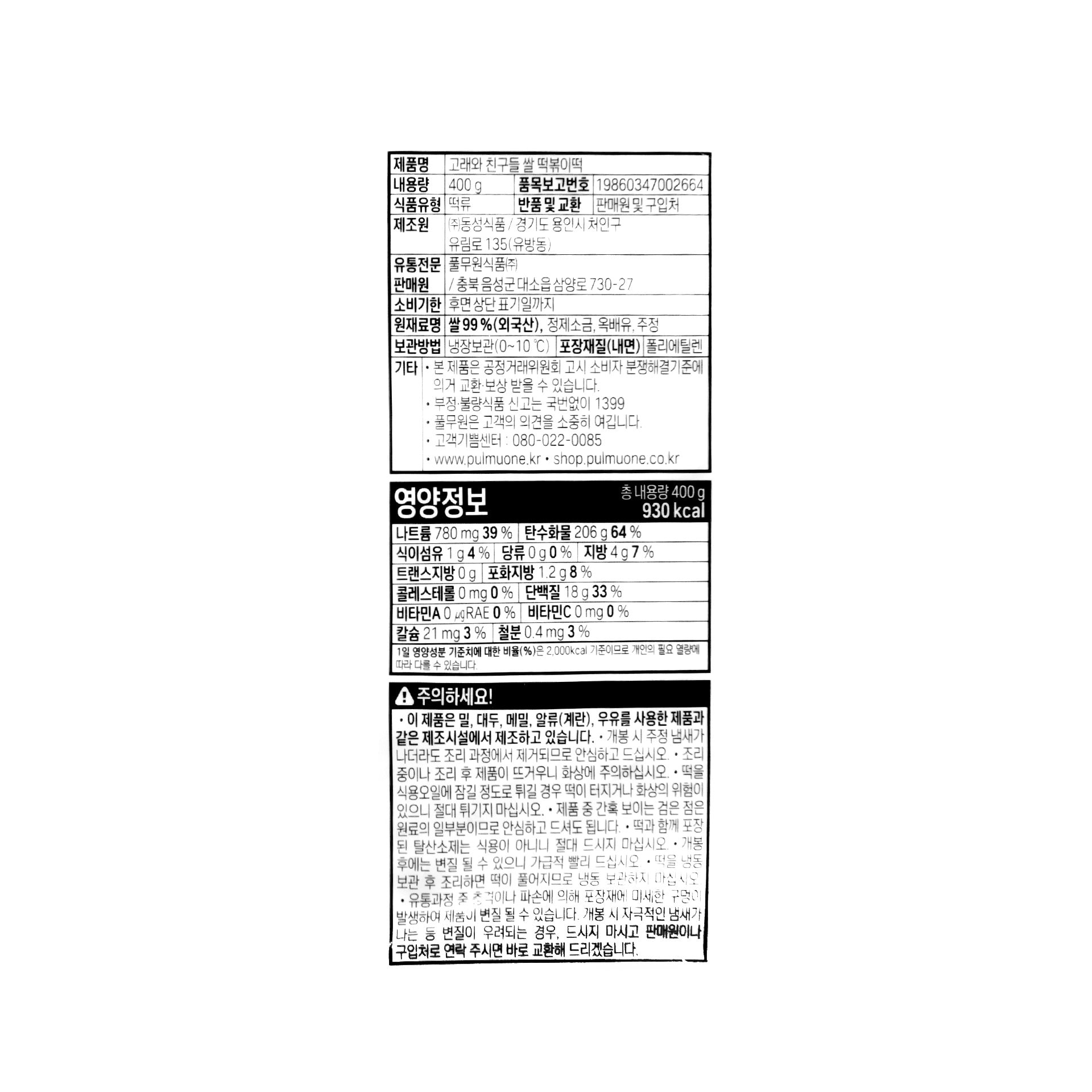 품질표시이미지1