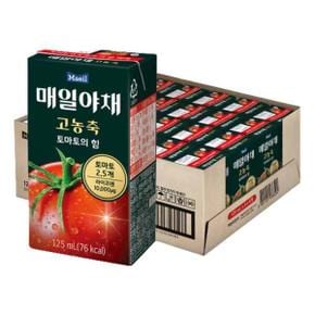 매일야채 고농축 토마토의힘 125ml 24개