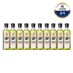 포도씨유 500ml 10개