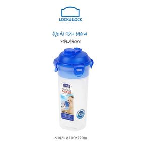 자취아이템 락앤락 원터치믹서 690ml HPL934N