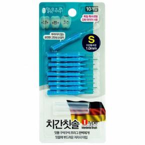 맑은하루 치간칫솔 I타입 10개입 S1.0mm X ( 2세트 )