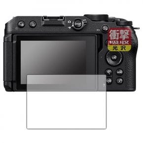 PDA Kou Nikon Z30 호환 충격 흡수 (GLOST) 안전 필름, 충격 방지, 일본산