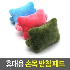 휴대용 손목 받침 패드 마우스 키보드 (WD3B99F)