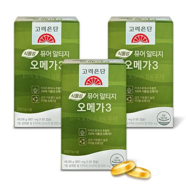 고려은단 식물성 퓨어 알티지 오메가3 801mg 60캡슐 3개 D (S35751475)