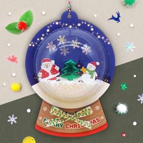 크리스마스 스노우볼 오너먼트 5인용 유아만들기 초등만들기 초등미술 입체카드