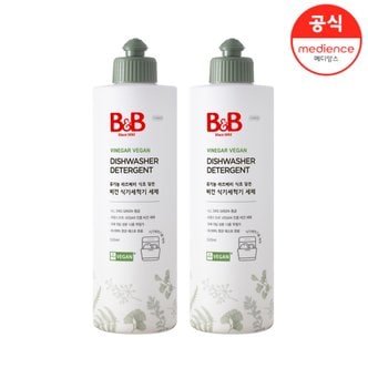 비앤비 비건 식기세척기 세제 500ml 용기형 2입